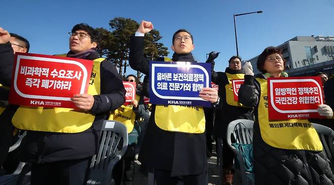[서울=뉴시스] 최진석 기자 = 이필수 범의료계대책특별위원회 위원장 겸 대한의사협회장이 25일 서울 용산 대통령실 앞에서 열린 제1차 정부의 의대정원 증원 졸속추진 강력 규탄 집회에서 의대정원 졸속 증원 규탄 구호를 외치고 있다. 2024.01.25.