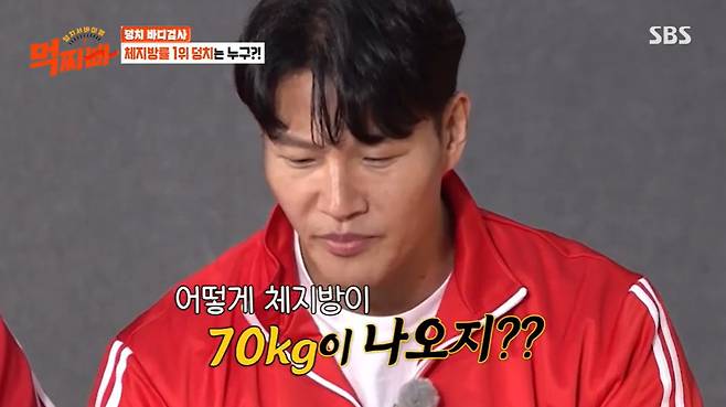 SBS ‘덩치 서바이벌-먹찌빠’ 캡처