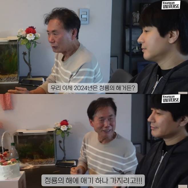 사진=배우 김승현 父(왼쪽), 김승현/‘김승현가족’ 채널 캡처