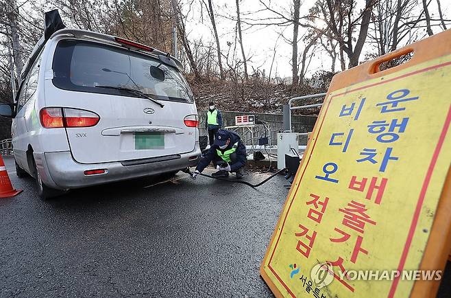 작년 12월 28일 서울 양천구 서부트럭터미널 인근에서 서울시 관계자가 운행차 배출가스 단속을 하고 있다. [연합뉴스 자료사진]