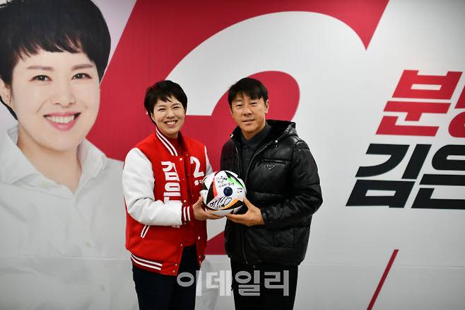 20일 성남시 분당구 김은혜 예비후보 사무실을 방문한 신태용 감독이 김 예비후보에게 지지문구가 담긴 싸인볼을 전달하고 있다.(사진=김은혜 예비후보)