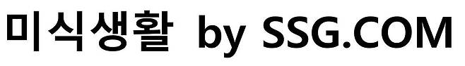 신세계가 출원한 '미식생활 by SSG.COM' 상표(특허청 제공)