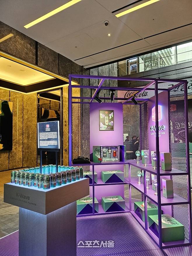 20일 서울 여의도 페어몬트 앰배서더 서울 호텔에서 열린 코카-콜라 한정판 프로젝트 제품 ‘제로 한류(K-Wave)’ 글로벌 출시 행사. 사진 | 최규리기자 gyuri@sportsseoul.com