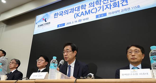 신찬수 의학전문대학원협회(KAMC)이사장이 19일 오후 서울시 종로구 서울대학교 의과대학에서 정부의 의대 입학정원 증원에 대한 한국의과대학·의학전문대학원협회(KAMC) 소속 전국 40개 의과대학·의학전문대학원장의 성명서를 발표하고 있다. 왼쪽부터 김정은 서울의대학장(학술이사), 신찬수 KAMC 이사장, 이종태 인제의대 교수(정책연구소장).연합뉴스