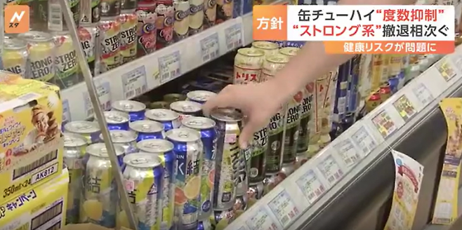 마트에서 '스트롱계 츄하이'를 구매하는 고객.(사진출처=TBS)