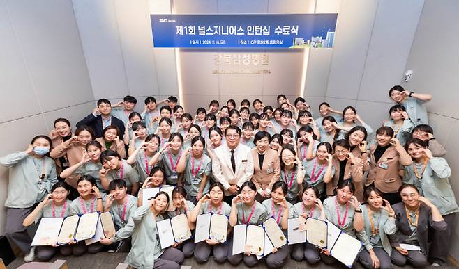 지난 16일 강북삼성병원 C관 중회의실에서 널스지니어스 1기 인턴십 수료식이 열렸다.