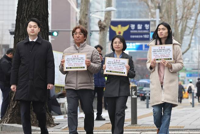 ▲국가수사본부를 찾은 카이스트 동문들 사진 : 연합뉴스