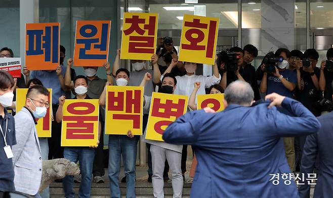 지난해 6월 서울백병원 백낙헌 이사가 경영정상화 태스크포스(TF)팀에서 결정한 ‘서울병원 폐원안’을 의결할 이사회에 참석하기 위해 병원에 들어서고 있다. 김창길 기자