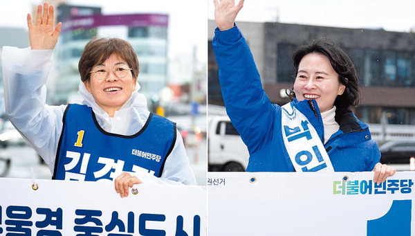 더불어민주당의 부산 첫 경선 지역인 금정구 윤산터널 입구에서 20일 김경지(왼쪽)·박인영 예비후보가 선거운동을 하고 있다.  전민철 기자 jmc@kookje.co.kr