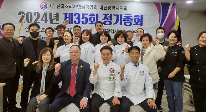 총회를 마치고 기념촬영(앞줄 좌측부터 김민정 사무총장, 김정학 한국조리사협회중앙회장, 박병식 대전지회장, 김쌍철 정책부회장 등)