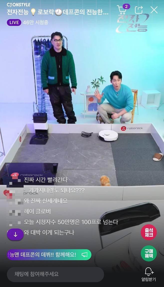 실제 온스타일 모바일앱으로 송출된 라이브방송 화면. /사진=온스타일 앱 갈무리