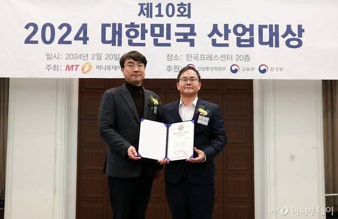 제10회 2024 대한민국 산업대상 시상/사진=김휘선 기자 hwijpg@