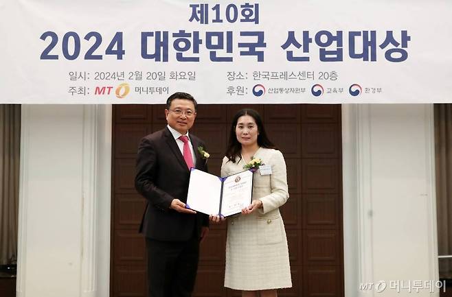 제10회 2024 대한민국 산업대상 시상식 /사진=김휘선 기자 hwijpg@