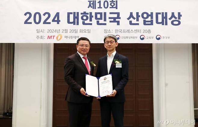 제10회 2024 대한민국 산업대상 시상식 /사진=김휘선 기자 hwijpg@