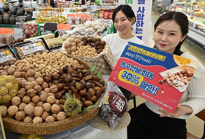 19일 서울 서초구 하나로마트 양재점에서 모델들이 정월대보름을 맞아 부럼·오곡밥 등 먹거리를 선보이고 있다. 사진=농협유통 제공