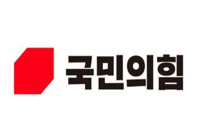 국민의힘 전남도당 제공