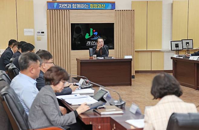 지난 19일 괴산군 군청에서 송인헌 군수 주재로 민선 8기 공약사항과 주요 현안사업에 대한 추진상황 보고회가 열렸다. 사진제공ㅣ괴산군청