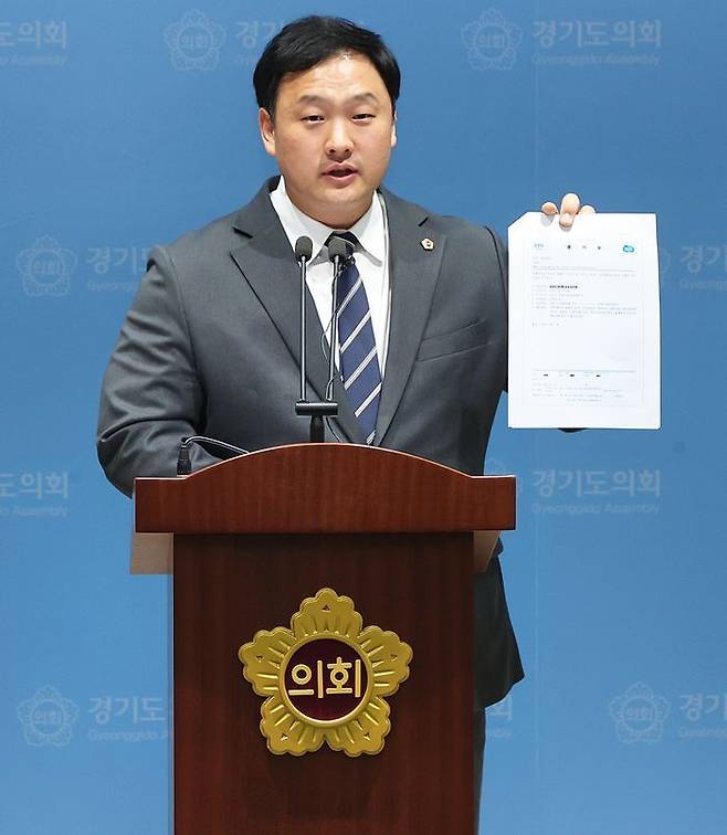 경기도의회 고준호 의원이 21일 경기도장애인생산품 판매시설 관련 경기도 공문을 들어 보이고 있다.ⓒ경기도의회 제공