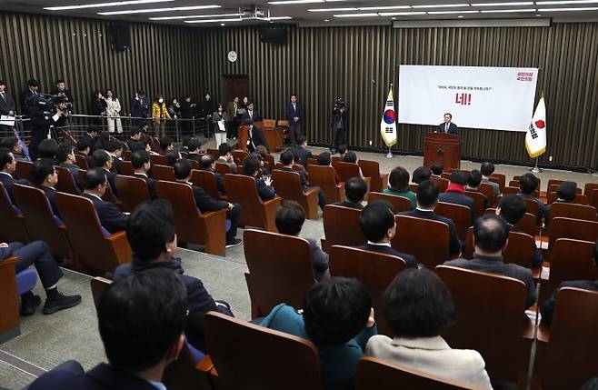 윤재옥 국민의힘 원내대표가 19일 오후 서울 여의도 국회에서 열린 의원총회에서 발언하고 있다. 사진=뉴스1