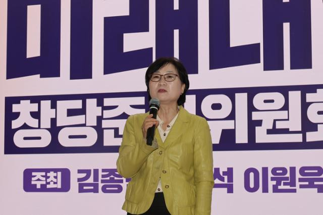 조기숙 이화여대 교수가 지난달 14일 국회 의원회관에서 열린 미래대연합(가칭) 창당준비위원회 출범식에서 축사하고 있다. 연합뉴스