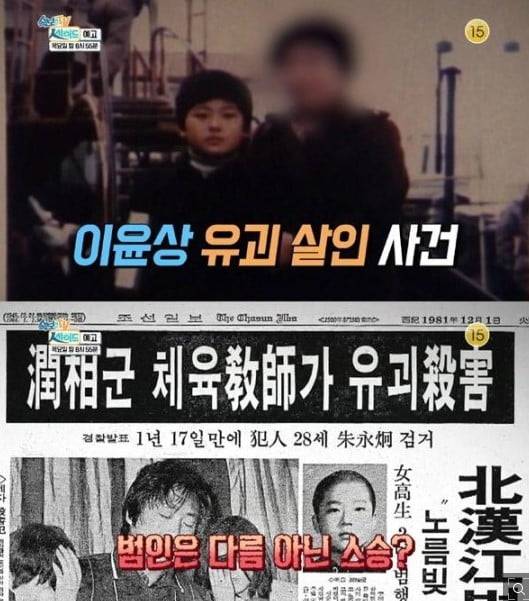 KBS2 '속보이는 TV인사이드' 방송화면