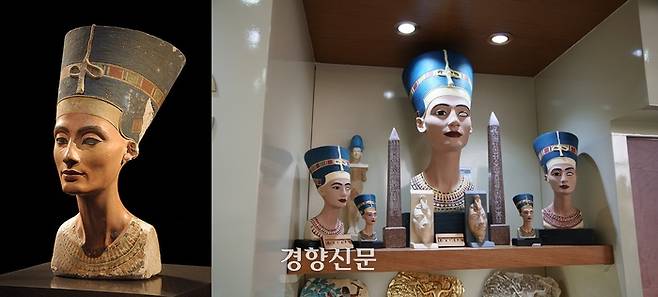 3300여년 전 고대 이집트의 걸작 미술품 ‘네페르티티 흉상’(왼쪽,경향신문 자료사진)은 독일 고고학팀이 빼돌려 현재 베를린 노이에스(신) 박물관에 있다. 사진 오른쪽은 국립이집트문명박물관 아트숍의 네페르티티 흉상 문화상품들. 도재기 선임기자