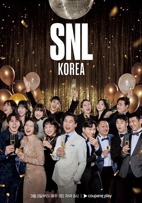 SNL 코리아 안영미 합류, 사진=쿠팡플레이