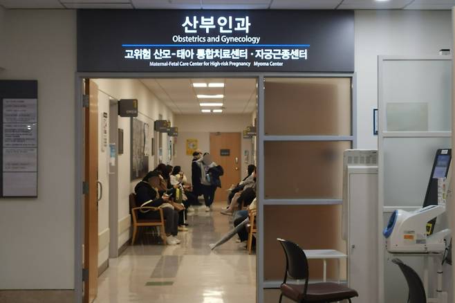 21일 오전 서울 서대문구 신촌 세브란스병원 산부인과에서 산모와 환자들이 진료를 기다리고 있다. /사진=최지은 기자