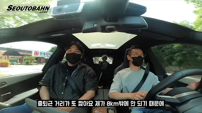 서우토반 차주인터뷰 시승기 자동차 CAR Auto 실차주 차주 리뷰 BMW iX xDrive40 전기차
