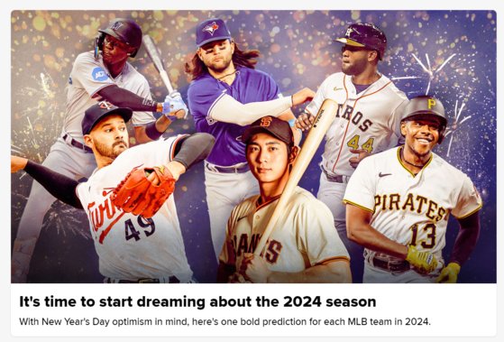 MLB.com 캡처
