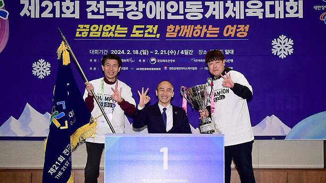 종합 우승 트로피를 들고 기뻐하는 서울 장애인대표팀
