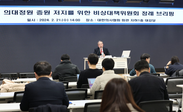 주수호 대한의사협회 비상대책위원회 언론홍보위원장이 21일 오후 서울 용산구 대한의사협회 회관에서 의협 비대위 정례브리핑을 하고 있다. 연합뉴스