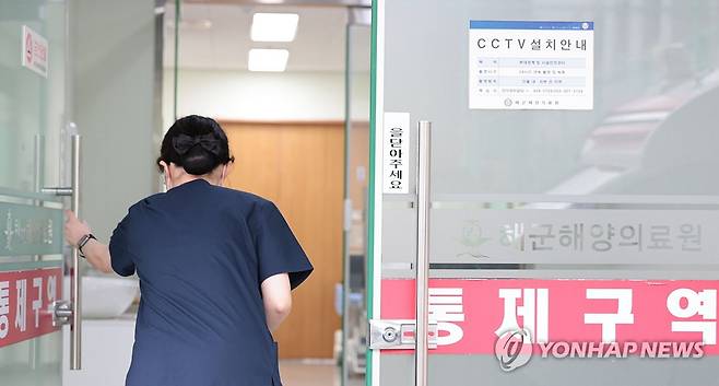 해군해양의료원 응급실 들어가는 의료진 (창원=연합뉴스) 정종호 기자 = 전공의 집단 사직으로 의료대란이 우려되면서 정부가 군 병원 12곳의 응급실을 민간인에게 개방한 지 이틀째인 21일 오후 경남 창원 진해구에 있는 해군해양의료원 응급실에 의료진이 들어가고 있다. 2024.2.21 jjh23@yna.co.kr