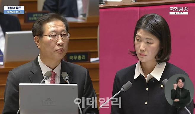 22일 박성재 법무부 장관이 김은희 국민의힘 의원 질의에 답변하고 있다. (사진=국회방송 갈무리)