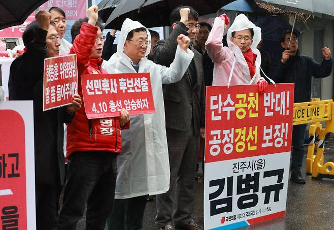 국민의힘 예비후보 경남 진주시을 김병규, 김재경, 부산진갑 이수원, 경북 예천청도 김경원, 김해시을 박진관 등이 21일 오전 서울 여의도 당사 앞에서 공천 관리 심사에 이의를 제기하며 공관위 평가결과를 전면 재검토할 것을 촉구하고 있다.(사진=연합뉴스)