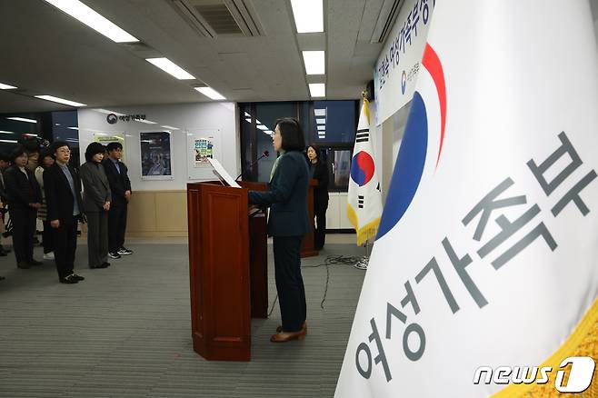 김현숙 여성가족부 장관이 21일 서울 종로구 정부서울청사에서 열린 이임식에서 이임사를 하고 있다. 2024.2.21/뉴스1 ⓒ News1 허경 기자