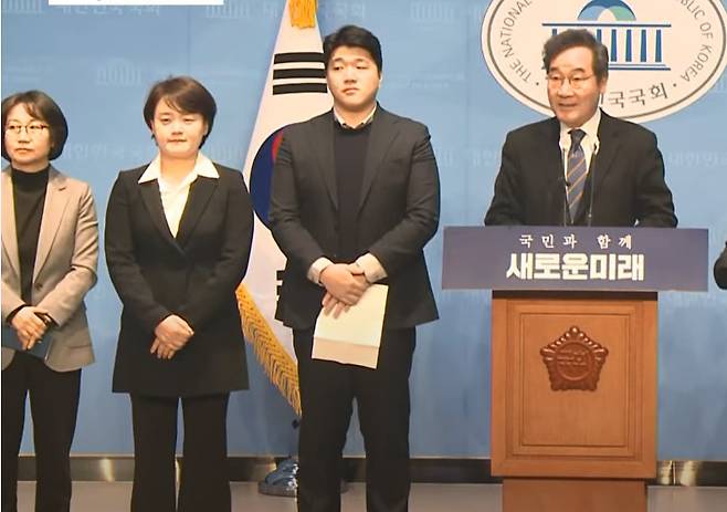 (왼쪽부터) 신연수 전 위원, 장하나 목사, 강상훈 대표. 맨오른쪽은 이낙연 새로운미래 대표. MBC뉴스 화면 갈무리.