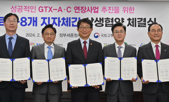 박상우 국토교통부 장관과 김태흠 지사를 비롯한 지자체장들이 22일 'GTX-C 노선연장 상생협력 협약'을 체결하고 있다. 충남도 제공