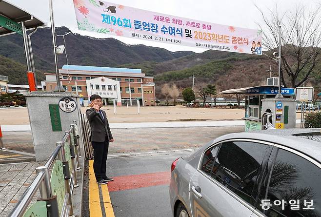 21일 오전 경상남도 밀양시 태룡초에서 열린 제96회 졸업장 수여식이 끝난 뒤 조래웅 담임교사가 졸업생 김준호 군(13)의 차량을 바라보며 손을 흔들고 있다. 밀양=이한결 기자 always@donga.com