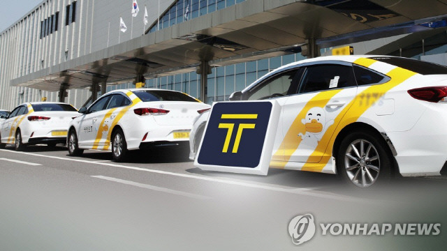 <연합뉴스>