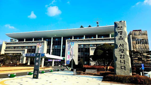 충남 보령시청 전경 보령=윤형권 기자