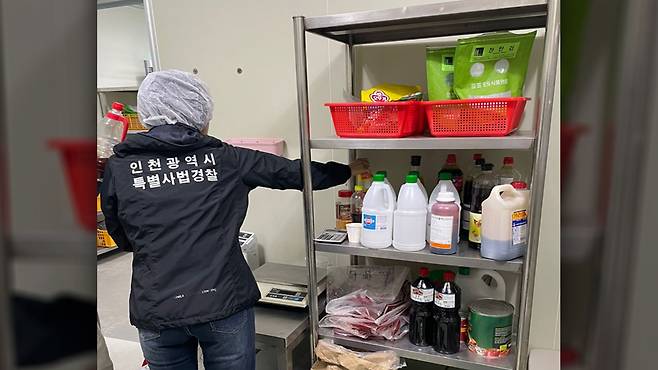 [인천광역시 특별사법경찰 제공]