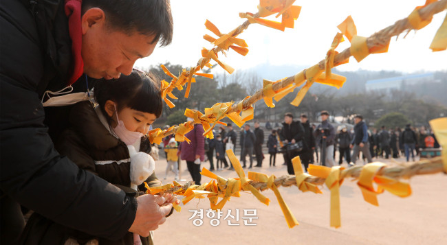 서울 남산골 한옥마을에서 열린 지난해 정월대보름 행사에서 어린이가 소원을 적은 종이를 매달고 있다 . 김창길기자