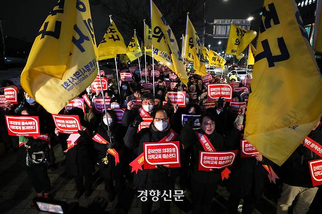 서울시의사회 소속 의사들이 22일 서울 용산구 대통령실 앞에서 정부의 의대 입학 정원 확대에 반대하는 궐기대회를 하고 있다. 2024.2.22 성동훈 기자