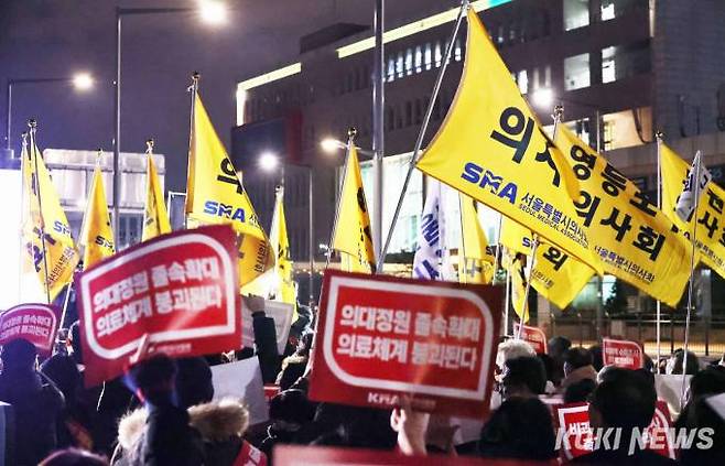 서울시의사회는 15일 저녁 용산 대통령실 앞에서 궐기대회를 열고 의대 증원 확대와 필수의료 패키지 정책을 철회하라고 요구했다. 사진=곽경근 대기자