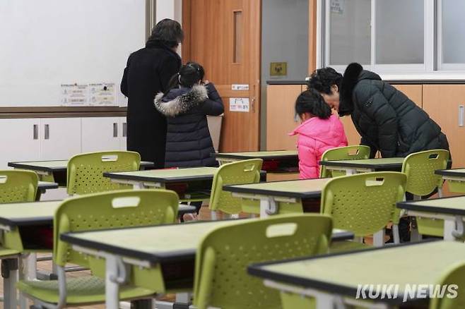 서울의 한 초등학교. 사진은 기사와 직접적인 관련이 없습니다. 사진=임형택 기자