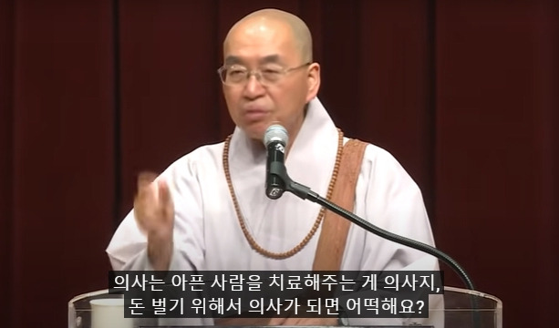 /사진=유튜브 캡