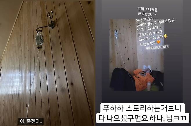 박하나 소셜네트워크서비스 계정