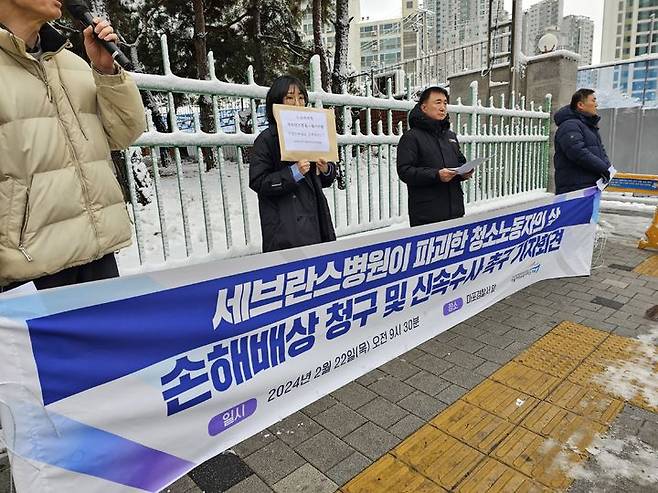 [서울=뉴시스] 여동준 기자 = 법원이 세브란스병원과 용역업체 태가비엠의 노동조합 파괴 의혹에 대해 벌금형을 선고한 가운데 노조 측이 세브란스병원 등을 상대로 1억원 규모의 손해배상소송을 제기했다. 2024.02.22. yeodj@newsis.com *재판매 및 DB 금지