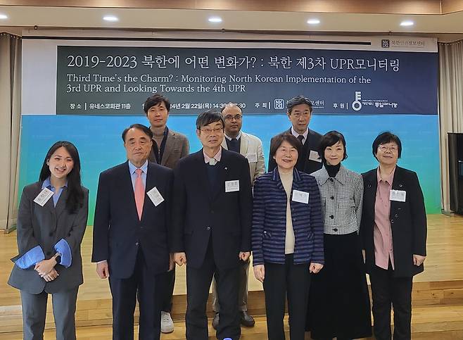 북한인권정보센터, 북한의 제3차 UPR 권고 이행 사항 조사결과 발표 세미나 (서울=연합뉴스) 현혜란 기자 = 북한인권정보센터(NKDB)가 22일 명동 유네스코회관에서 북한의 제3차 보편적 정례검토(UPR) 권고 이행 사항 조사 결과를 발표하는 세미나에 참석한 발제자와 패널들. 2024.2.22 runran@yna.co.kr